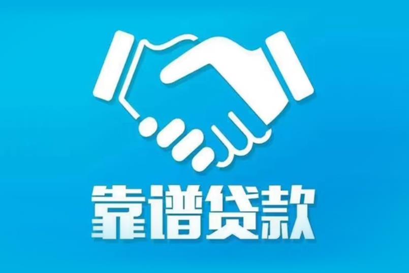 杭州滨江区空放电话|私人放款|杭州滨江区私人借钱