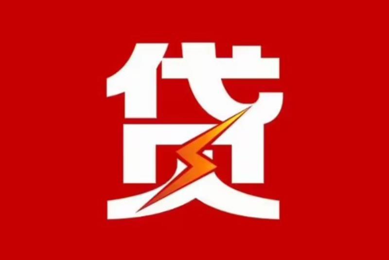 杭州滨江区空放借钱|短期应急贷款|杭州滨江区私人借钱