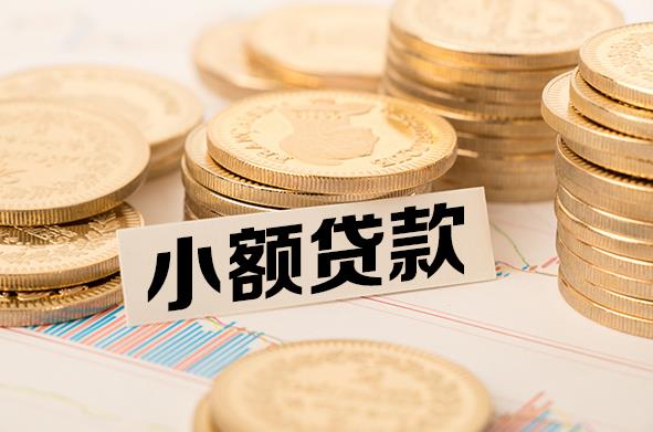 杭州滨江区空放贷款公司|私人借钱|私贷零用贷