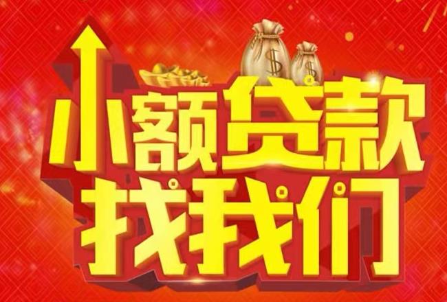 杭州滨江区空放|私人借款|杭州滨江区民间借款