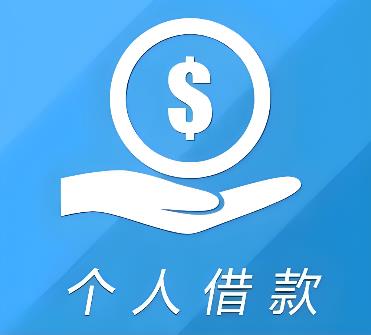 杭州滨江区空放借贷公司